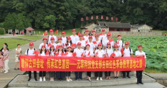 利澳国际注册科技