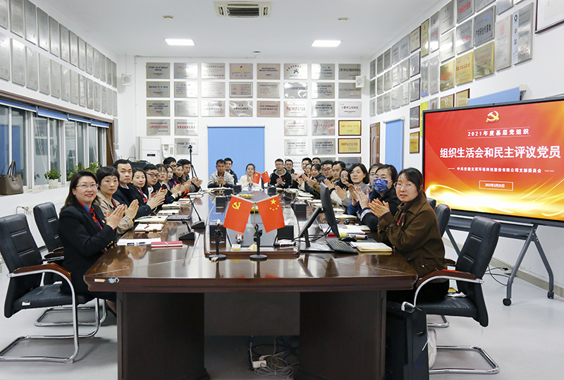 利澳国际注册科技