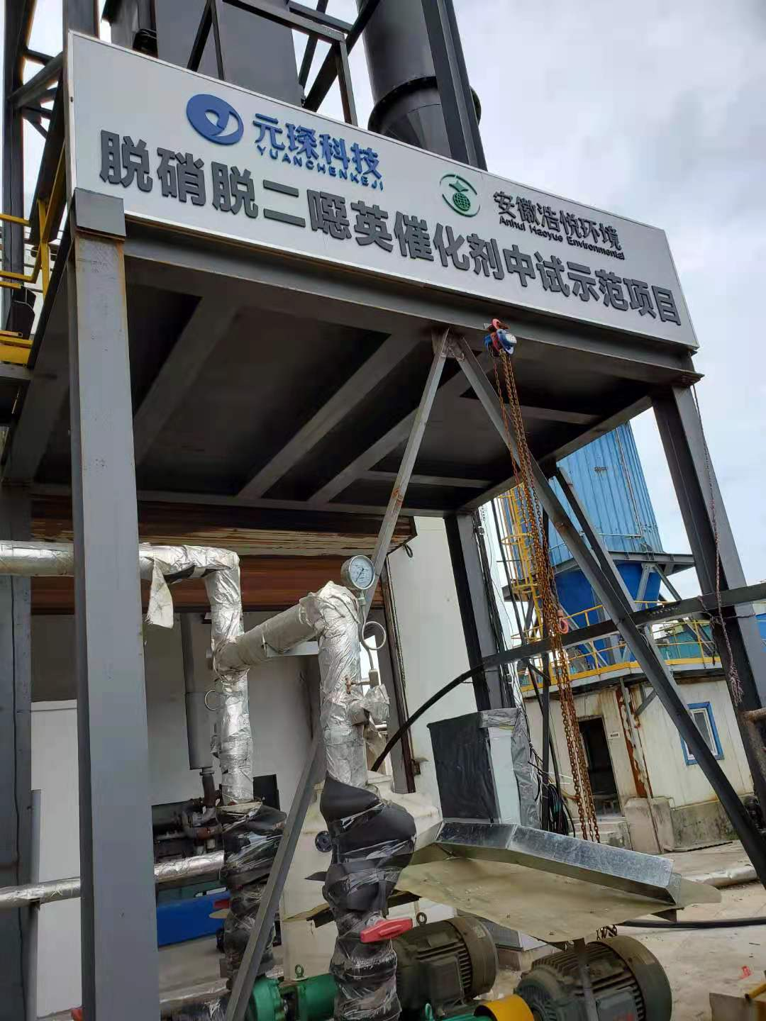 利澳国际注册科技