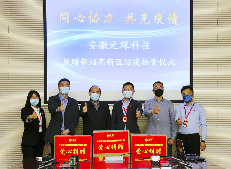 利澳国际注册科技