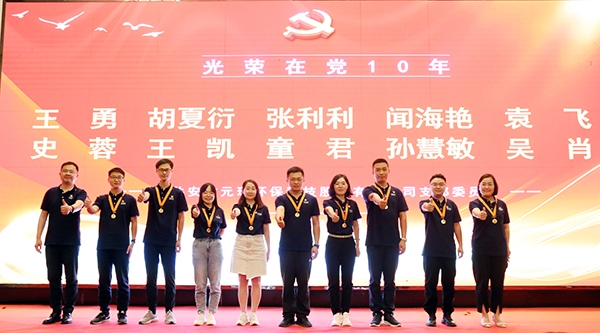 利澳国际注册科技